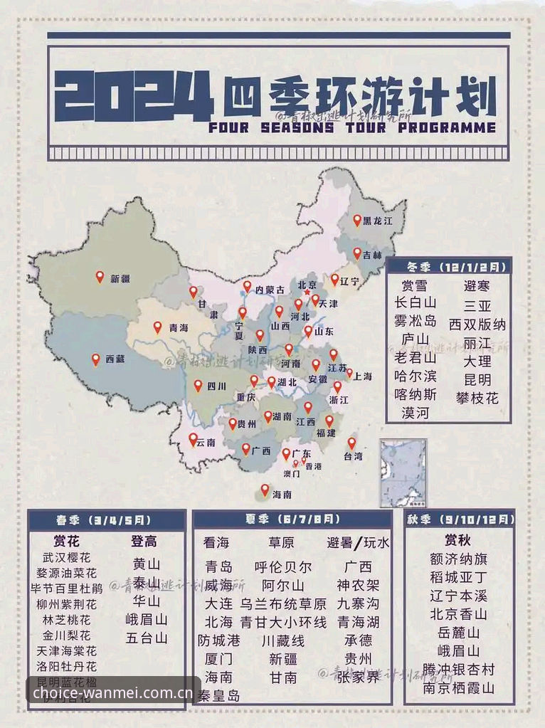 完美体育平台v2.1.0数据升级背后：官网与APP同步逻辑，真不是你想的那样