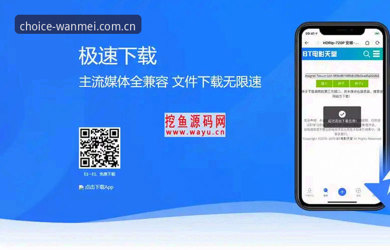 完美sport APP下载失败率高达17%？安装成功与失败的用户，差距就在这3个步骤上